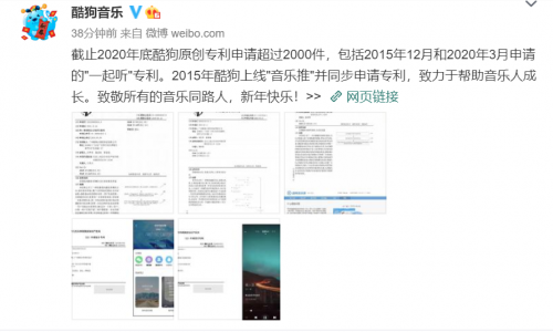 網(wǎng)易云音樂——相鼠有體，人而無(wú)禮