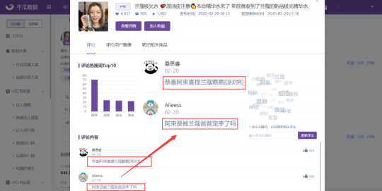 10000篇熱門筆記評(píng)論數(shù)據(jù)總結(jié)，解鎖小紅書評(píng)論營銷新玩法！