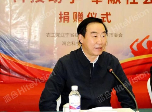鴻合科技向沈陽市康平縣、西豐縣捐贈教育信息化設(shè)備！