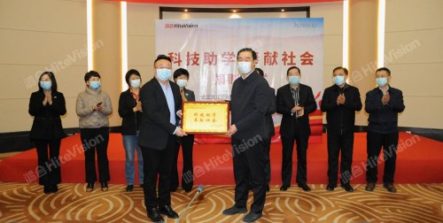 鴻合科技向沈陽市康平縣、西豐縣捐贈教育信息化設(shè)備！