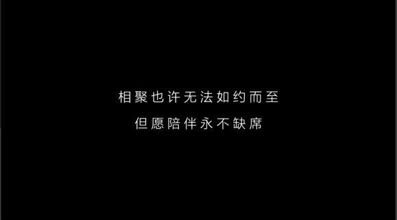 特殊的春節(jié)特殊的禮物，大力智能作業(yè)燈這個(gè)實(shí)驗(yàn)戳中無數(shù)父母