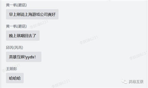 全員5000！英雄互娛率先交出北方游戲圈防疫內(nèi)卷