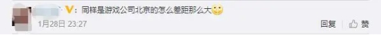 全員5000，英雄互娛北方第一家交卷，游戲圈防疫狂歡在玩什么“套路”？