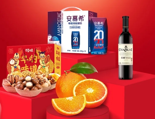 春節(jié)不打烊，年貨送不停！上KK購，省心購！