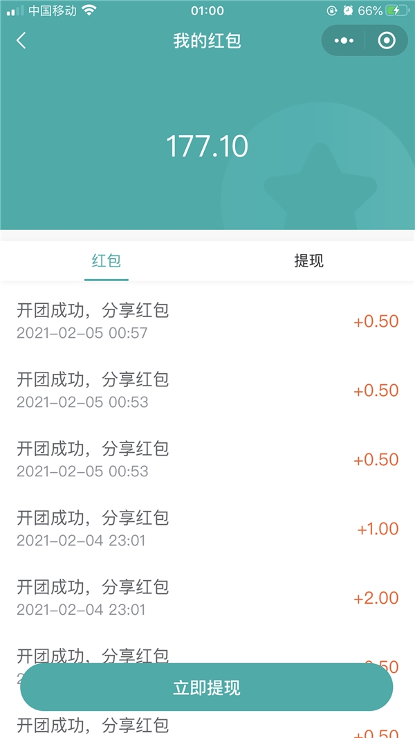 春節(jié)不打烊，年貨送不停！上KK購，省心購！