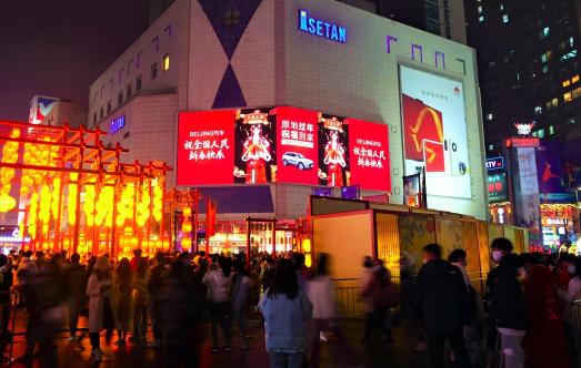 30余城市地標(biāo)巨幕點(diǎn)亮！BEIJING汽車送祝福到家獲權(quán)威媒體點(diǎn)贊