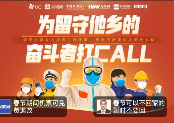 上UC領(lǐng)?？?！今年過年最值得收藏的“新年圖鑒”來啦！