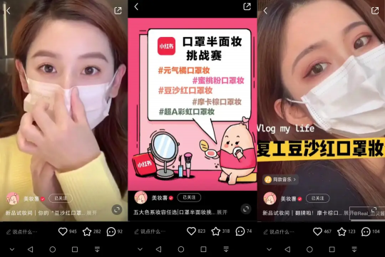 小紅書(shū)品牌營(yíng)錨???