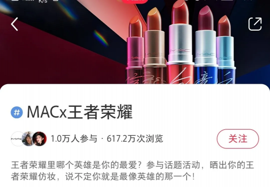 小紅書爆款新品千萬營銷數(shù)據(jù)總結，適用99%品牌的2種內容種草策略