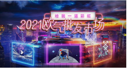 長虹×福彩，超年輕超任性的新年品牌公關(guān)