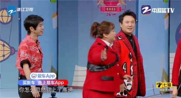 沈騰靠臉?biāo)⑵?，在易車新TVC突破自我放大招