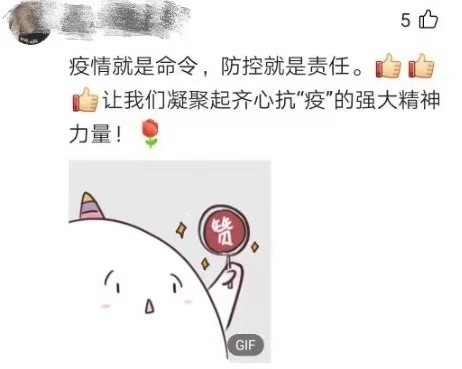 這么“嘮叨”的橫幅還是第一次見(jiàn)到！廣東某小區(qū)為宣傳就地過(guò)年真是操碎了心