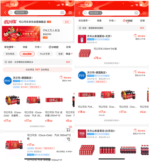 1小時(shí)就能在家開(kāi)超市？怎么做到的
