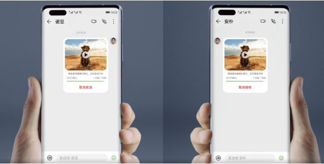EMUI 11全網(wǎng)推送升級計劃機型均已覆蓋，快來試試這些功能！