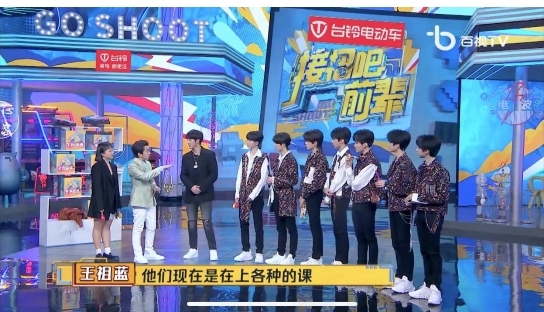 時代少年強，臺鈴超能跑！臺鈴獨家總冠名《接招吧！前輩》看點十足！