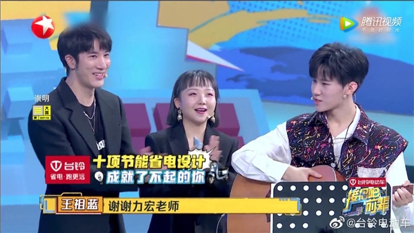 時代少年強，臺鈴超能跑！臺鈴獨家總冠名《接招吧！前輩》看點十足！