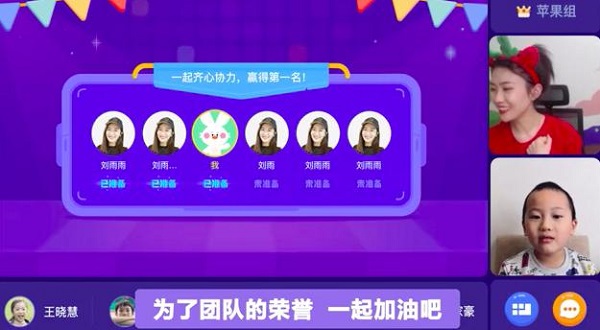 當學習變得好玩，會否讓你走得更遠——作業(yè)幫直播課的AI努力