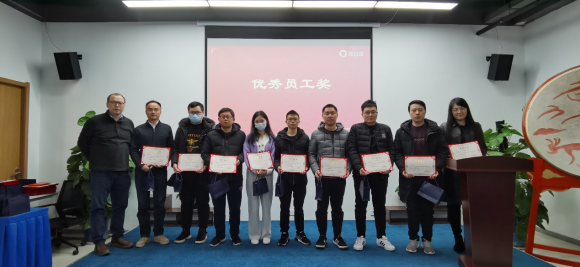 通付盾“云端”年會開啟第十載前行之旅，一體化戰(zhàn)略全面啟動