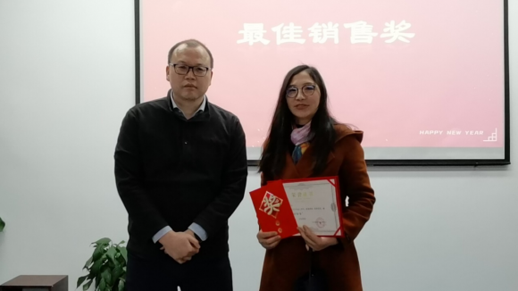 通付盾“云端”年會開啟第十載前行之旅，一體化戰(zhàn)略全面啟動