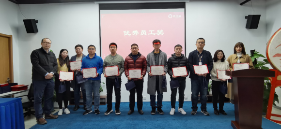 通付盾“云端”年會開啟第十載前行之旅，一體化戰(zhàn)略全面啟動