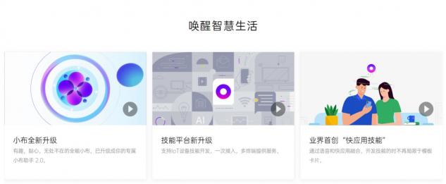 OPPO小布助手x優(yōu)酷視頻，帶來(lái)解放雙手的視聽(tīng)控制體驗(yàn)