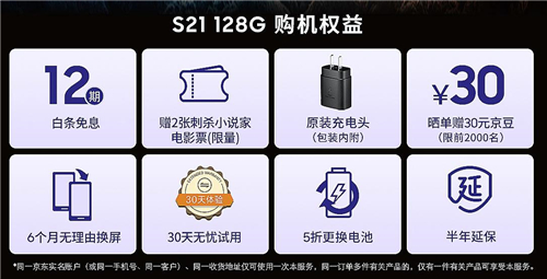 一機(jī)難求的三星Galaxy S21 5G 吸引不只來(lái)自售價(jià)