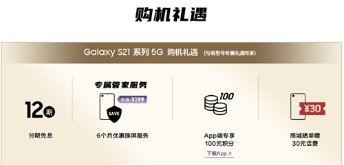 三星Galaxy S21 5G系列：選對(duì)專業(yè)工具，拍視頻很省心