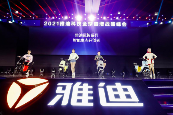 雅迪電動(dòng)車走在全球科技前沿，滿足消費(fèi)者需求