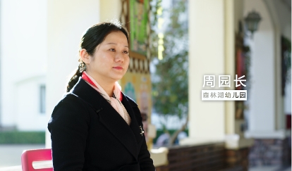 遇見希沃后，這所幼兒園發(fā)生了大變樣