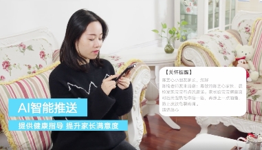 遇見希沃后，這所幼兒園發(fā)生了大變樣