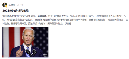 老虎證券「虎友說」：受霍華德·馬克斯啟發(fā)，如今他是洛杉磯最年輕的基金經(jīng)理
