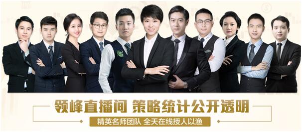 炒黃金直播間怎么選？領(lǐng)峰直播間15小時實時追蹤行情