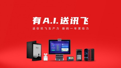 還在為春節(jié)送什么犯愁？這波“實(shí)名安利”不能錯(cuò)過(guò)