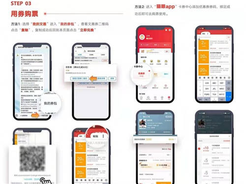 北京啟動惠民文化消費電子券發(fā)放，貓眼支持“京影券”兌換
