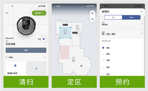 掃地機(jī)器人哪個(gè)牌子好？春節(jié)家務(wù)就交給它了！
