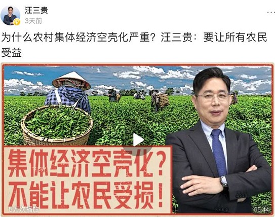 聚焦2020年度三農(nóng)關(guān)鍵詞，頭條上線新春特別策劃《豐收課堂》