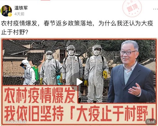 聚焦2020年度三農(nóng)關(guān)鍵詞，頭條上線新春特別策劃《豐收課堂》