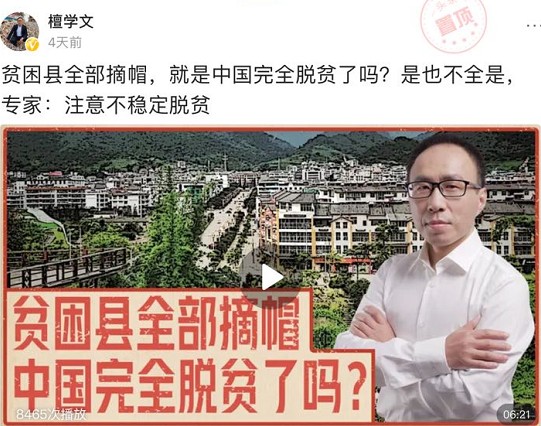 聚焦2020年度三農(nóng)關(guān)鍵詞，頭條上線新春特別策劃《豐收課堂》
