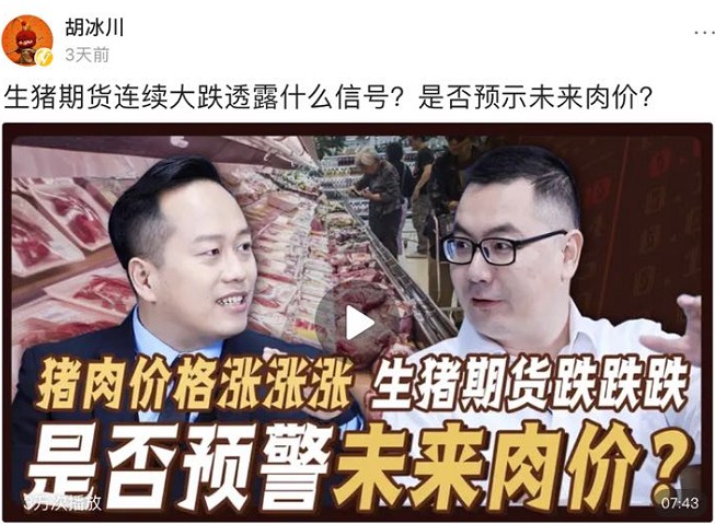 聚焦2020年度三農(nóng)關(guān)鍵詞，頭條上線新春特別策劃《豐收課堂》