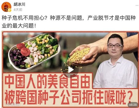 聚焦2020年度三農(nóng)關(guān)鍵詞，頭條上線新春特別策劃《豐收課堂》