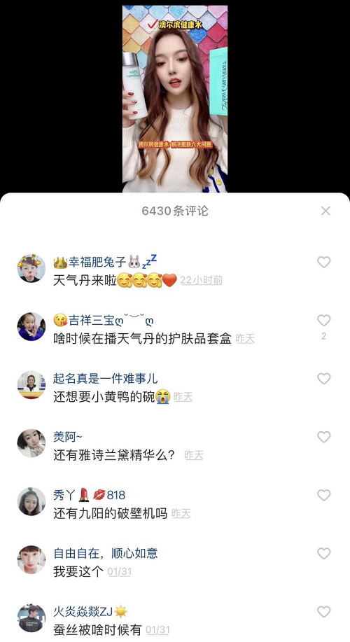流量為王？No！頭部主播辛巴辛有志遵循這一邏輯：供應(yīng)鏈強則直播強