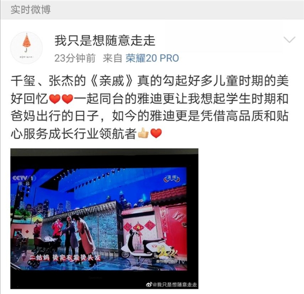“隔空充電”怎么玩？雅迪電動(dòng)車智能無線充電技術(shù)現(xiàn)狀解讀