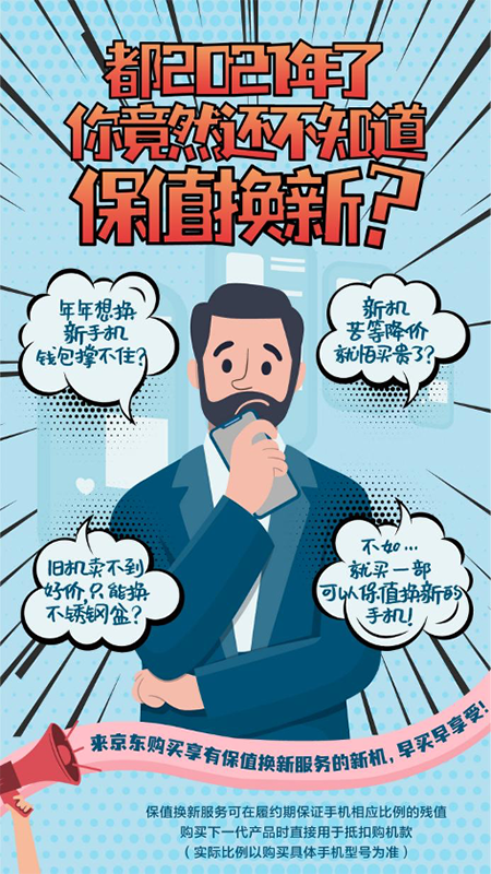 京東年貨節(jié)將迎來(lái)收官，現(xiàn)在“上車(chē)”還能趕上“開(kāi)工大禮”！