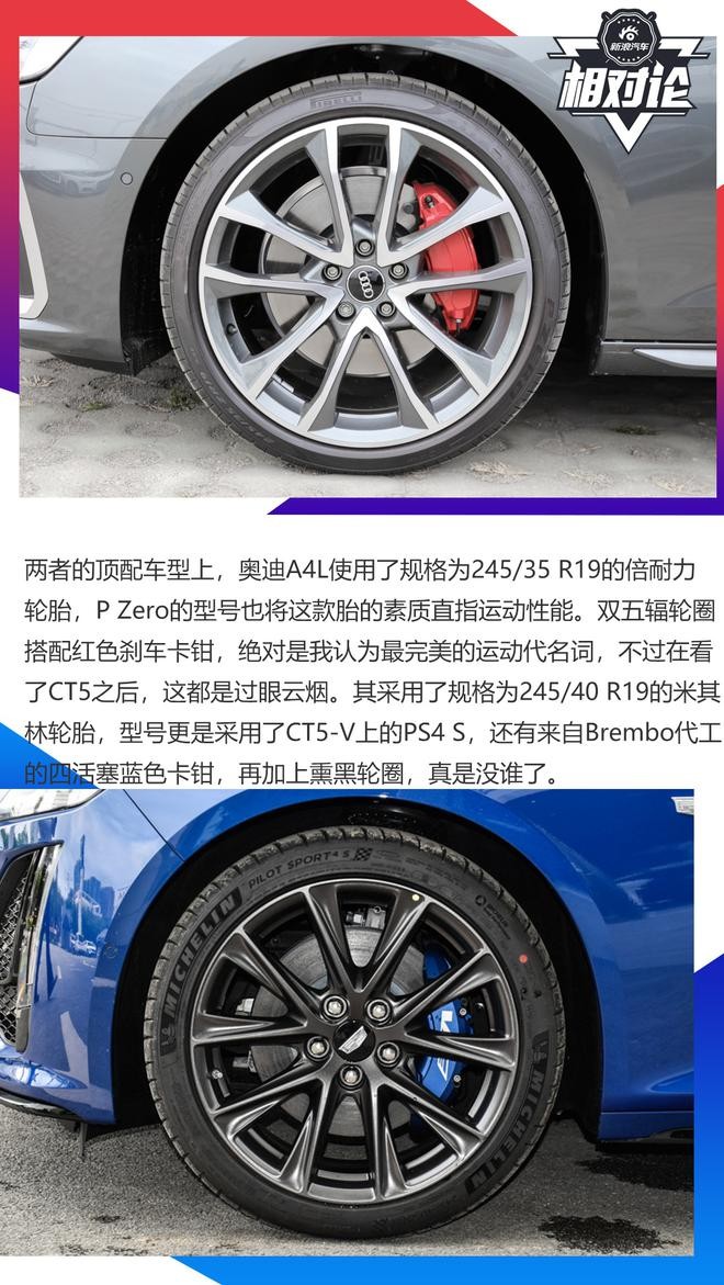 豪華與性能兼?zhèn)?，凱迪拉克CT5比奧迪A4L更值得