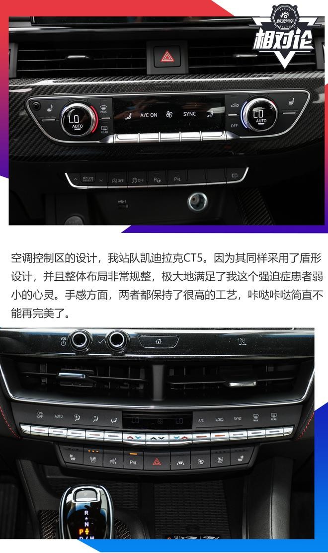 豪華與性能兼?zhèn)?，凱迪拉克CT5比奧迪A4L更值得