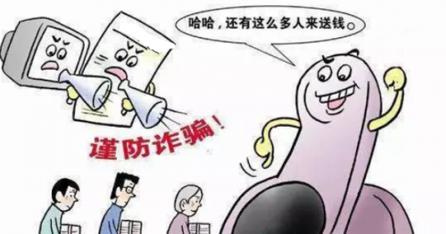 友信普惠：提高安全意識，謹(jǐn)防錢財(cái)損失
