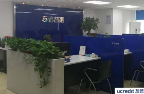 友信普惠：提高安全意識，謹(jǐn)防錢財(cái)損失