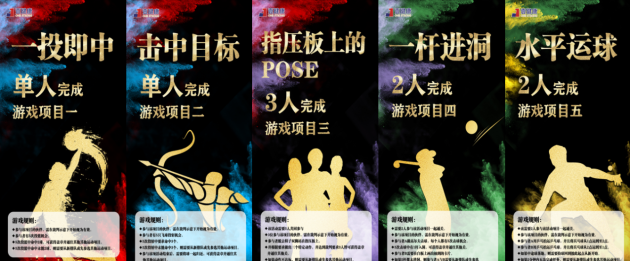 壹健康運(yùn)動(dòng)賦能，健康工作-首屆室內(nèi)運(yùn)動(dòng)會(huì)落幕