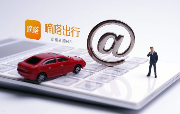 嘀嗒順風(fēng)車(chē)推出三十余項(xiàng)安全措施 保障特殊時(shí)期出行健康安全