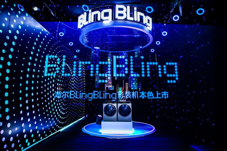 從發(fā)布BlingBling彩裝機到定制拜年裝，海爾衣聯(lián)網(wǎng)又一次“出圈”